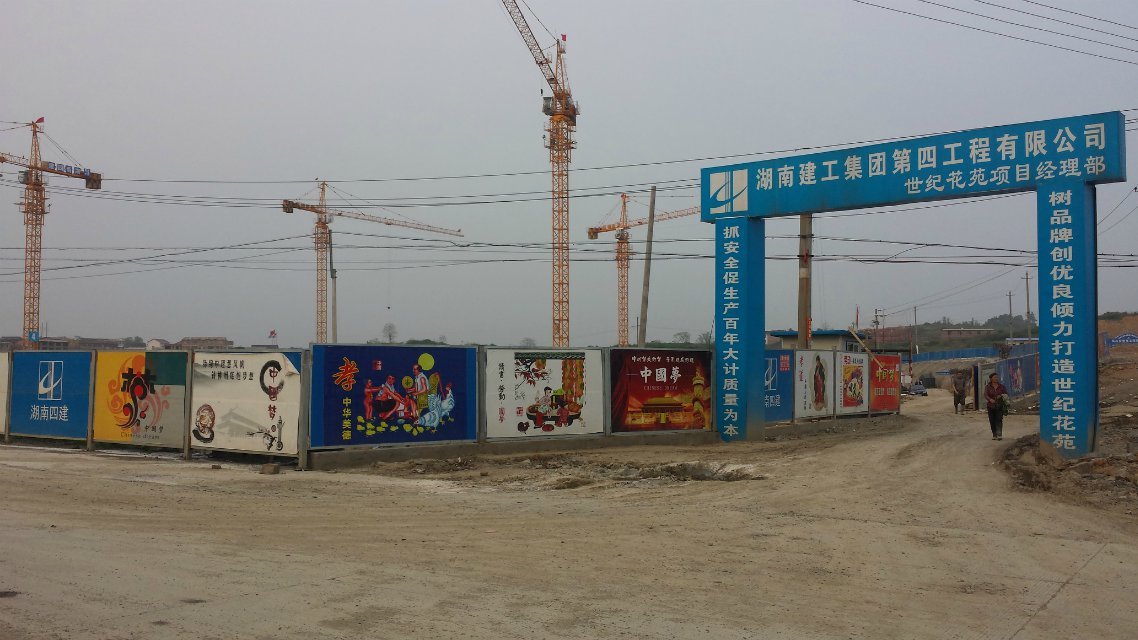 新世紀(jì)——工地監(jiān)控（高空塔吊安裝監(jiān)控）