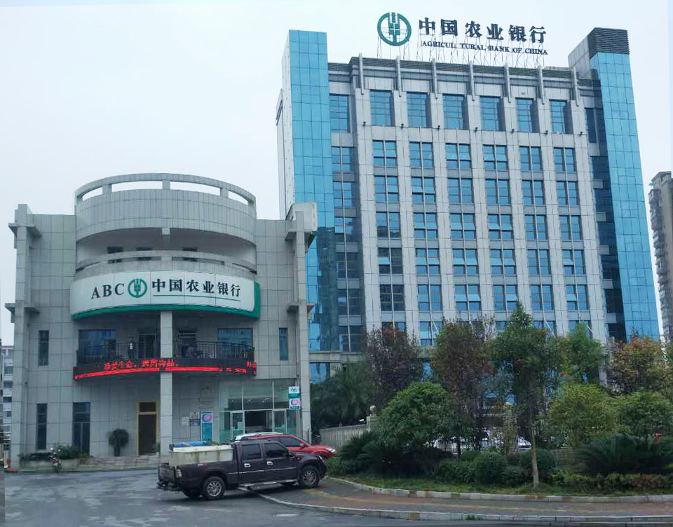 農(nóng)行邵陽(yáng)市分行機(jī)關(guān)大樓wifi覆蓋及網(wǎng)點(diǎn)線(xiàn)路改造