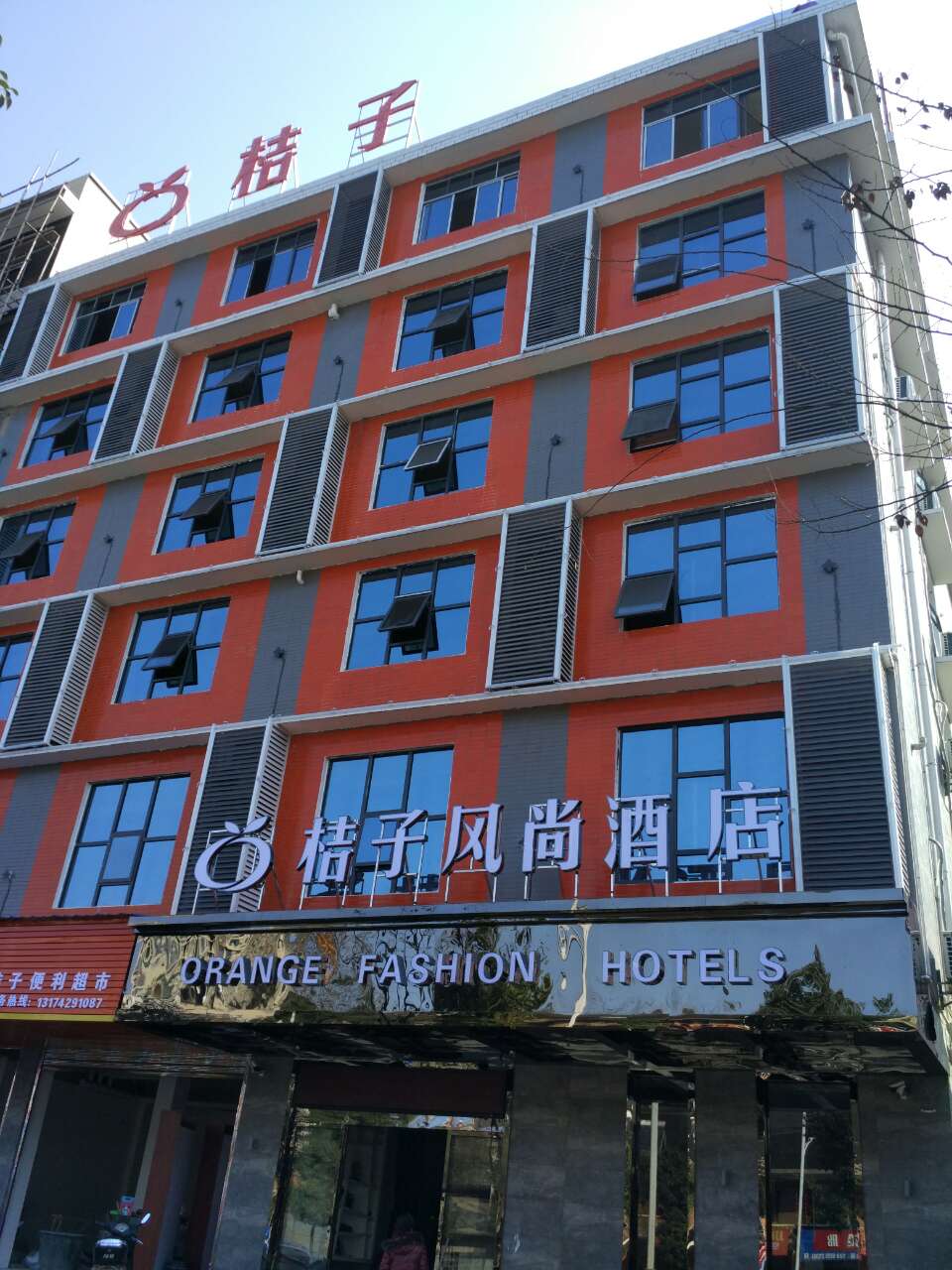 邵陽(yáng)桔子風(fēng)尚酒店的監(jiān)控、程控電話(huà)、網(wǎng)絡(luò)機(jī)房